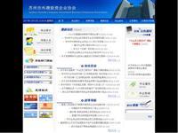 江蘇省蘇州市電信(61.177.61.92) - 托管機房地圖 - 收錄網(wǎng)址大全,友情鏈接交換,中國最大的網(wǎng)站目錄、友情鏈接查詢引擎 - 站長引擎