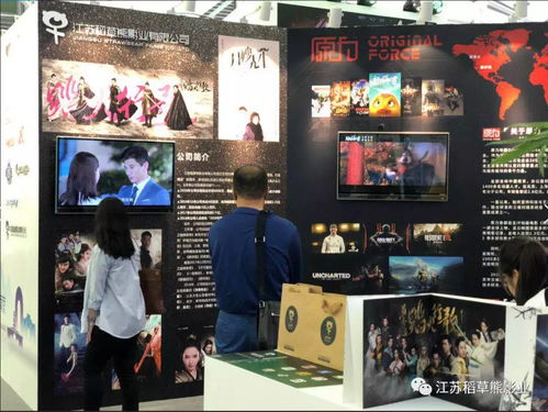 聚焦江蘇十大重點文化科技企業 技術創新驅動文化繁榮