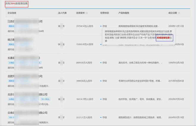 暫無國產替代！這5款軟件讓江蘇企業網站運營效率倍增
