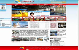 江蘇千渡網(wǎng)絡(luò) 專業(yè)蘇州企業(yè)網(wǎng)站制作服務(wù)解析