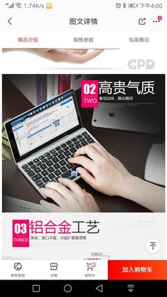 筆記本電腦設(shè)計(jì)水平的巔峰之作 專為電腦圖文設(shè)計(jì)而生