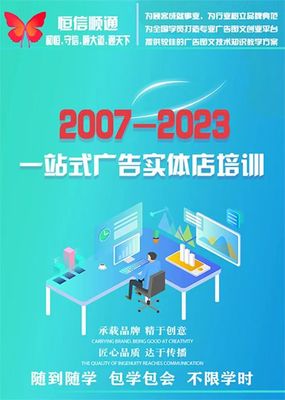 開圖文廣告店，選址應考慮人流量嗎？——電腦圖文設計行業分析