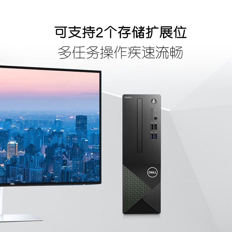 戴爾(DELL)成就3710創(chuàng)意設(shè)計(jì)臺(tái)式機(jī) 專為圖文設(shè)計(jì)打造的強(qiáng)勁工作站