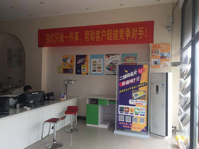 從零到一 如何開一家成功的圖文店及快印客加盟連鎖分析